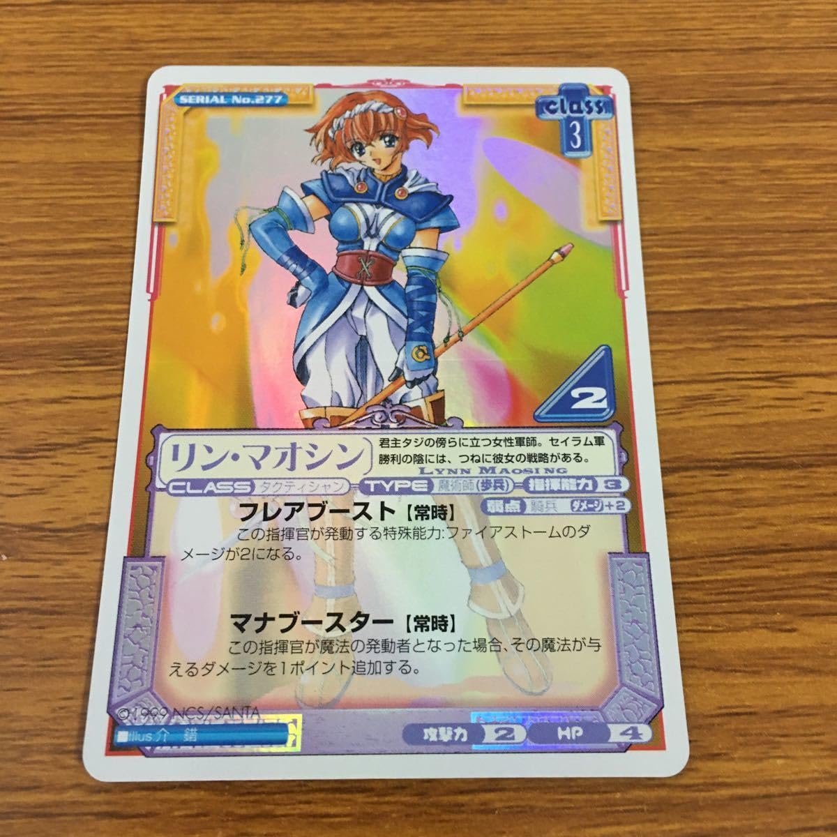 ✨レアで美品のLANGRISSER I & II 特別版✨ 71iJueENsSL.jpg_BO30,255,255,